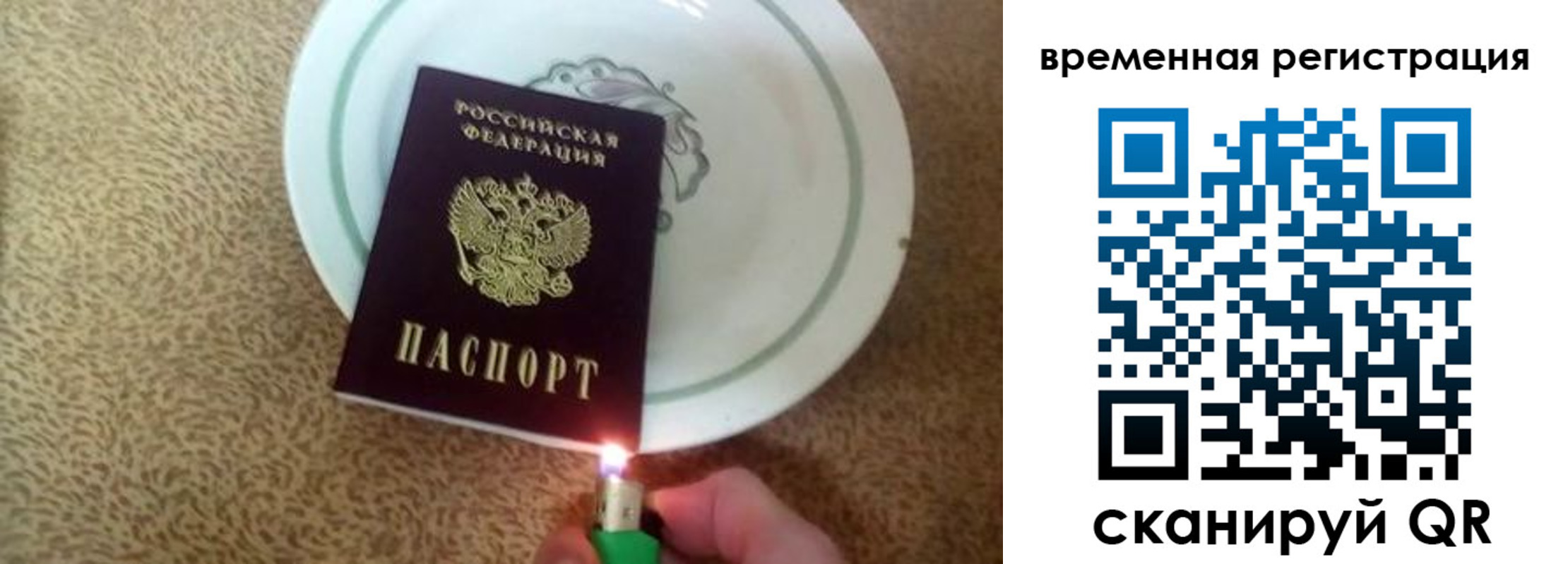 регистрация для дет. сада в Кемеровской области