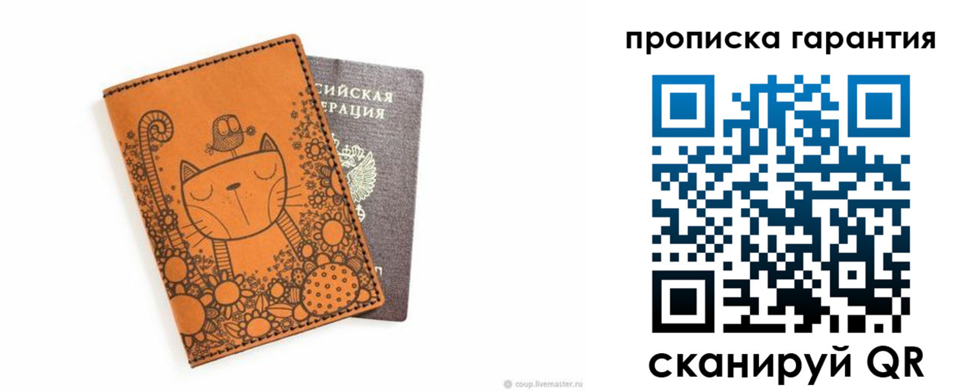 прописка иностранных граждан в Кемеровской области